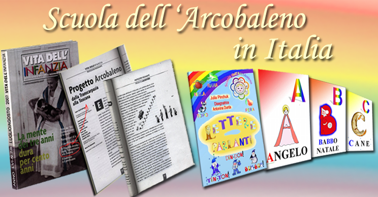 La Scuola dell'Arcobaleno in Italia