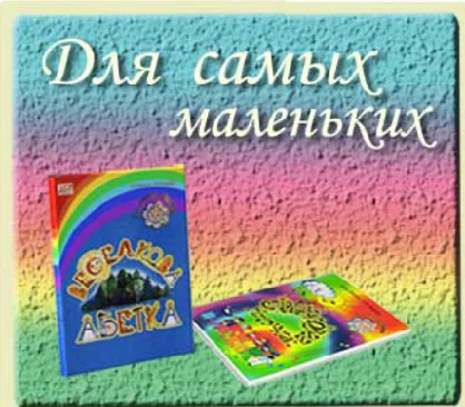На русском